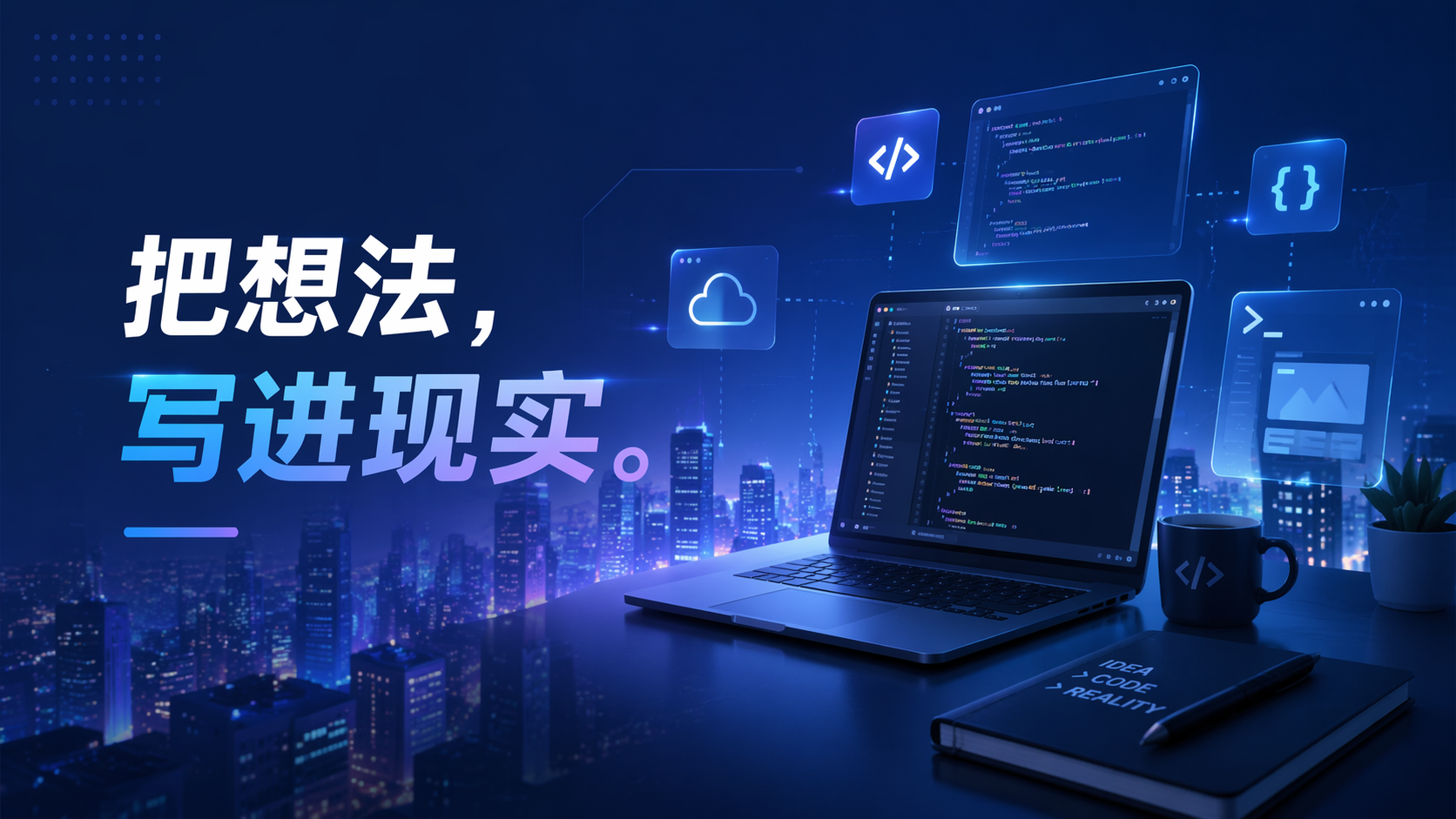 数字工坊首页横幅 1